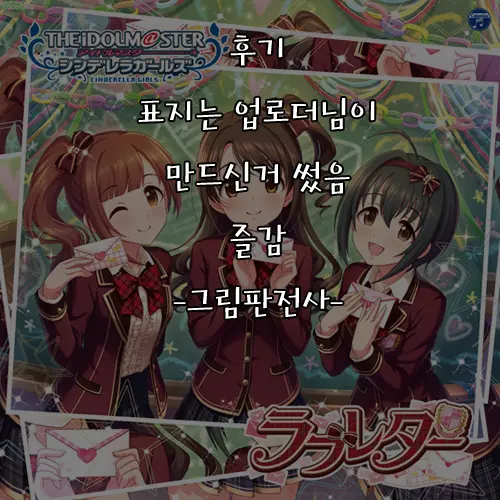 Pyuppyu Shitaku Nattara Cute Na Oyome-San Kouho Idol Ni Suki Na Dake Hame Makureru Kami Event E Ikou | 퓻퓻하고 싶어지면 큐트한 신부 후보 아이돌에게 원하는 만큼 쑤셔 박아도 되는 갓이벤트에 가자